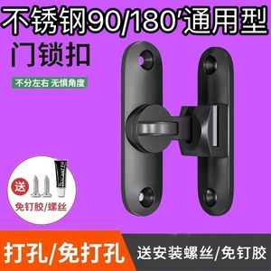 Pestillo para puerta corredera, cerrojo sin taladro, pestillo sencillo para puerta de baño, clip para puerta corredera, pestillo antirrobo de 90 grados para granero - Product Image 1