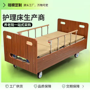 Specifically Designed <b>Wooden</b> Nursing <b>Beds</b> for Elderly Care & Medical Use Metal Patient <b>Beds</b> for Sanatoriums & Nursing Homes - Product Image 5