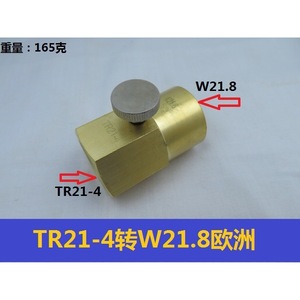 Conector de Válvula de Llenado de Botellas de Soda CO2, de Botella Grande a Botella Pequeña, TR21-4 a W21.8 o CGA320 para Máquinas de Agua con Gas - Product Image 5