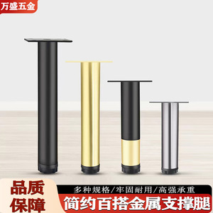Pieds de meubles Wansheng, réglables de 8 à 25 cm, support métallique pour canapé, armoire, table - Product Image 5