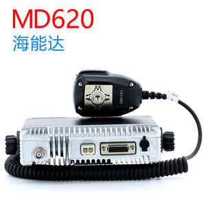 Radio Móvil Hytera Md620, Estación Base DMR de Modo Dual, Largo Alcance, con Pantalla, para Uso Todoterreno - Product Image 3