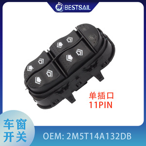 สวิตช์ควบคุมกระจกไฟฟ้า Jiahang Auto รุ่น EC01744 12V สำหรับรถยนต์ฟอร์ด โฟกัส - Product Image 4