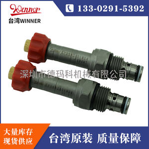 วาล์วโซลินอยด์ไต้หวัน Winner รุ่น EP08W2A01M04 วาล์วควบคุมโหลดแบบแมนนวล วาล์วคาร์ทริดจ์ควบคุมแรงดัน มีสินค้าในสต็อก - Product Image 4