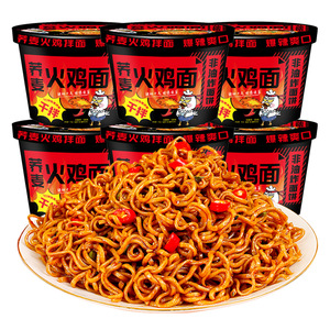 Venta caliente Comida instantánea cocida Soba pavo fideos cocina china para platos de cena - Product Image 3