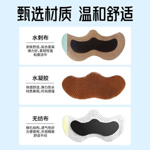 Patchs décongestionnants nasaux personnalisés pour les nez secs, qui démangent, qui coulent et pour des voies nasales claires. Imperméable, résistant à la transpiration, hydrogel - Product Image 5