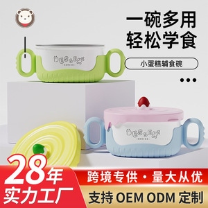 Bol pour aliments pour bébés avec poignée, anti-chute, sans BPA, en matériau PP, pour enfants de 0 à 12 mois, série dessert - Product Image 4