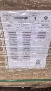 <span class=keywords><strong>Astronergy</strong></span> แผงโซลาร์เซลล์พลังงานแสงอาทิตย์<span class=keywords><strong>550W</strong></span> แผงโซลาร์เซลล์แบบโมโนคริสตัลไลน์ - Product Image 3