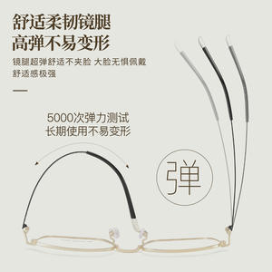 กรอบแว่นตาทรงสี่เหลี่ยมสไตล์วอส 34999 54-19-148 ดีไซน์อัลลอยด์แบบเต็มกรอบน้ำหนักเบาสำหรับทุกเพศ - Product Image 3