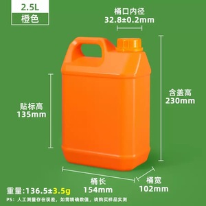 1L 2L 2.5L 3L 4L 5L 10L 15L Nhựa thùng gallon nhựa Jug Jerry có thể cho dầu Xăng hóa chất rượu vang lưu trữ hóa chất container - Product Image 4