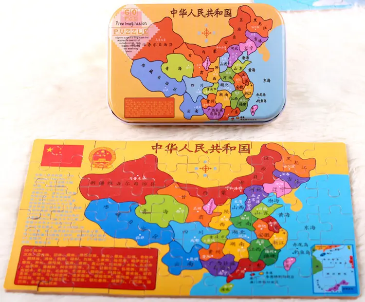 Neue chinesische Weltkarte Holz puzzle Kinder pädagogische magnetische Spielzeug Puzzle Intelligenz Entwicklung für Jungen und Mädchen