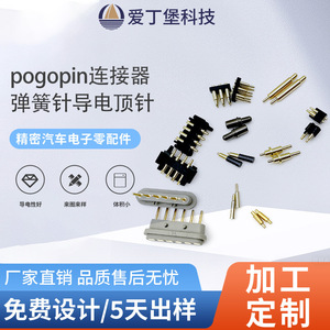 Connecteur Pogopin à ressort 4 positions, contact en cuivre plaqué or, connecteur mâle automobile, montage supérieur standard - Product Image 5