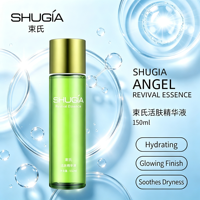 Essence faciale revitalisante, hydratation longue durée, garde la peau douce et éclatante, hydratation profonde, OEM disponible
