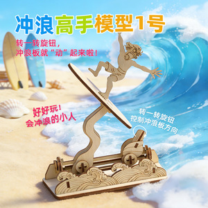 1 DIY - Product Image 1