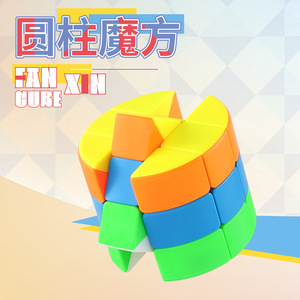 Cylindrical <b>Cube</b> 3x3 Smooth Puzzle Brain-Boosting Toy For Teenagers 7 14 Years Old Unisex <b>Magic</b> <b>Cubes</b> - Product Image 1
