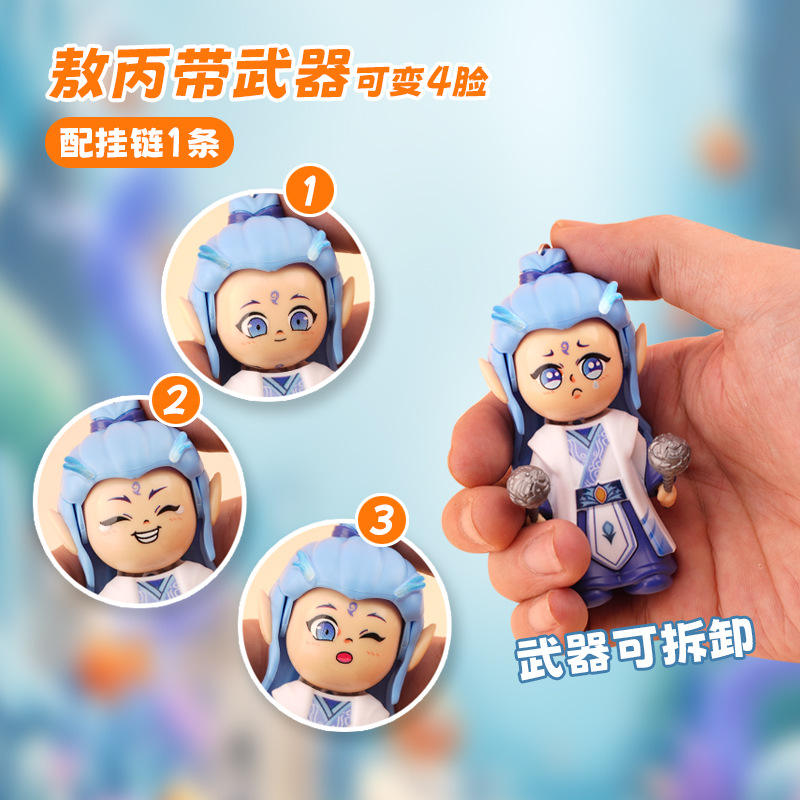 9x4cm Aobing bambola 4 Emoji con arma e un portachiavi