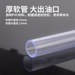 Pompe à siphon d'huile 220 mm, tube de 2 m, outil de transfert de carburant manuel en plastique pour l'extraction d'huile automobile - Product Image 3