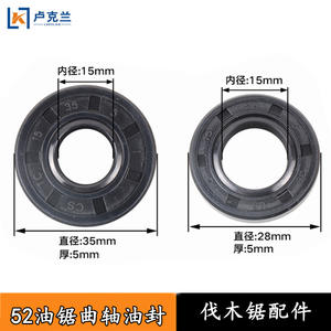 Joint d'étanchéité pour tronçonneuse 52, qualité industrielle, accessoires de débardage à essence, boîte de joints d'étanchéité, personnalisation OEM, composants d'étanchéité 2 temps - Product Image 5