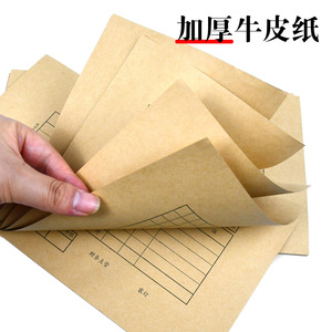 21K 25 - Product Image 4