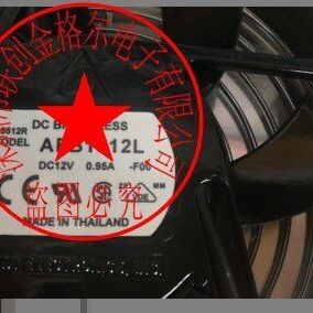 Ventilateur axial AFB AFB1524HH 1724HH, ventilateur de refroidissement industriel mural, lame en alliage d'aluminium - Product Image 3
