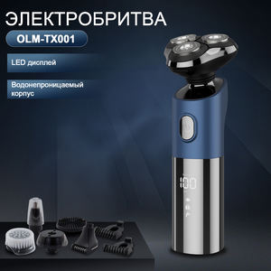 Electric <b>Razor</b> for <b>Men</b> Waterproof Electric Shavers Wet & Dry Use Rechargeable Shavers for <b>Men</b> - Product Image 1