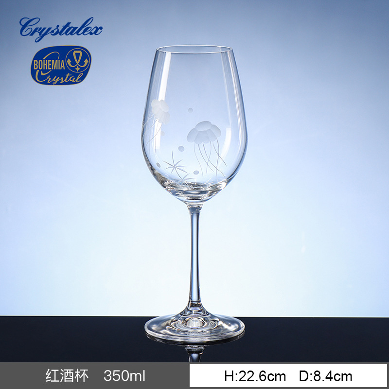 Romantic Jellyfish - Wine Glass - 350ml