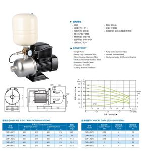 Forwater Hot Sale Cmf4 Series Horizontal Multistage Water Centrifugal <b>Pump</b> Stainless Steel Electric <b>Pumps</b> - Product Image 5