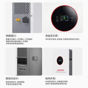 Sistema de Batería Todo en Uno Demuda de 4Kwh y 1.8Kw para Almacenamiento de Energía Doméstica, Montado en Pared - Product Image 3