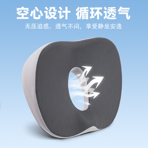 Coussin de siège en mousse à mémoire de forme en forme de U, gris et noir, support lombaire ergonomique pour le bureau et les étudiants - Product Image 4