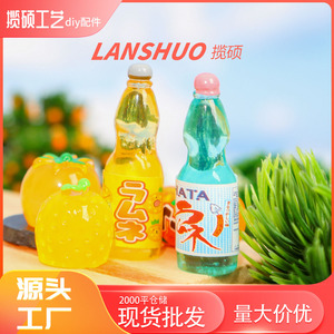Hata <b>Ramune</b> Soda Bottle Pendant 200Ml Resin Food Toy Jewelry Accessory DIY Craft Gift Charm Unisex - Product Image 4