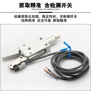 Nouvelle pince accessoire pour bras robotique CHK-EM-12-C, cylindre pneumatique industriel, mini-machine de moulage par injection, fonctionnement pneumatique - Product Image 5