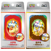 Collection Officielle Simplifiée Chinoise Scellée Eevees' : Coffret Cadeau & Booster 17.5 Terastal Gathering Pokémon en Papier – En Stock