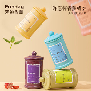 Funday Scented Candle Wishing Cup Soy Wax Lavender Island Cotton Lime Basil Aromatherapy Jar Candle - Product Image 1
