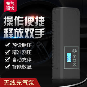 Compresseur de pneus sans fil 12V avec écran LED numérique, pompe à air portable pour voiture et vélo électrique - Product Image 1