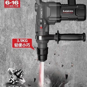 Martillo Eléctrico Luyo de 6-16 mm SDS Plus, Herramienta Ligera de 3.9 kg para Perforar Hormigón - Product Image 1