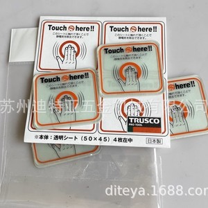 Parche Antiestático Trusco 50x45mm Autoadhesivo Para Uso Industrial Hecho en Japón - Product Image 4