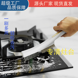 Multi Functional Steel Wire Brush With Nylon Bristles For <b>Kitchen</b> Stove Bathroom Cleaning - Product Image 4