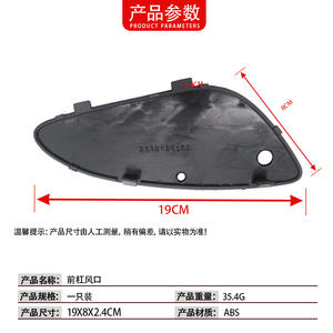 Rejilla de Ventilación para Parachoques Delantero de Mercedes-Benz Clase E 2118850353L ABS con Fijación por Tornillos - Product Image 3