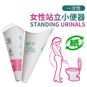 Urinario portátil desechable para mujeres, 700 ml, a prueba de fugas, forma ovalada - Product Image 4