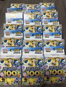 Scatola Sigillata Originale PKM PTCG Versione Giapponese 100 Starter Deck Battle Set <span class=keywords><strong>Pikachu</strong></span> Cofanetto Regalo di Carte Collezionabili - Product Image 3