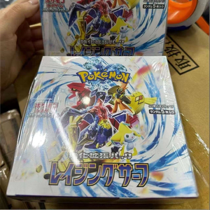 YY การ์ดสะสมสำหรับเล่นเกมแบบคลื่นลูก SV3A แบบญี่ปุ่นของแท้ - Product Image 1