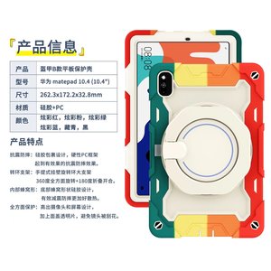 Étui de tablette robuste en silicone et PC avec béquille rotative pour HUAWEI MatePad 10.4 2022/<span class=keywords><strong>Honor</strong></span> V6 10.4 " avec bandoulière - Product Image 4