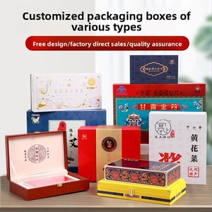 Caja de regalo Caja de embalaje de producto personalizada Caja de té personalizada Productos cosméticos y de salud Caja de alta gama Logotipo personalizado - Product Image 3