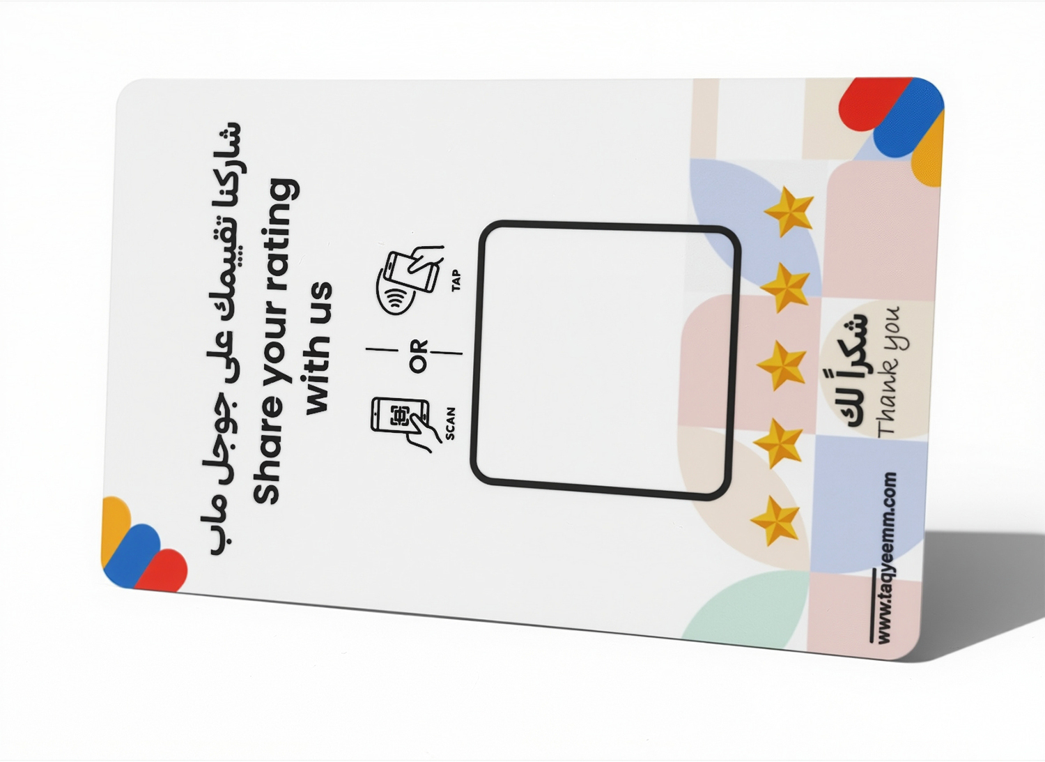 NFC Card