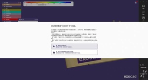 Software Dental <span class=keywords><strong>EXOCAD</strong></span> 3.3 Chemnitz para Laboratorio Dental CAD, Uso Vitalario, Sin Cuota Anual, Uso Gratuito, Certificado CE, 1 Año de Garantía, <span class=keywords><strong>EXOCAD</strong></span> - Product Image 3