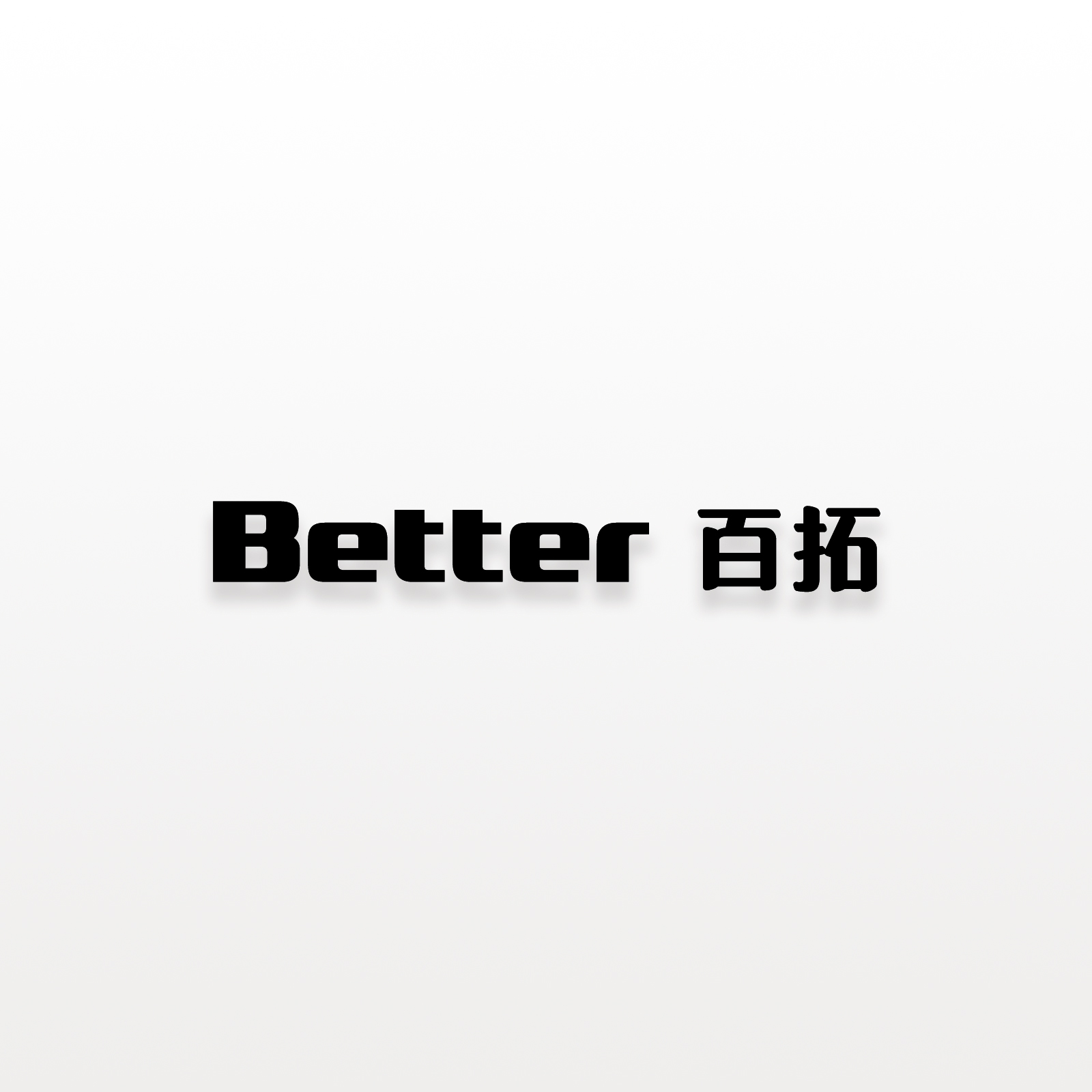 Linyi Better Import & Export Co., Ltd. logo