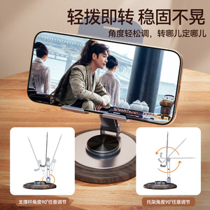 Support de téléphone rotatif en métal à motif bois, support de tablette de bureau avec base rotative pour utilisation sur bureau, modèle P1 P2 CB-12086 - Product Image 2