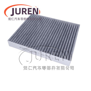 Filtre à air d'habitacle Juren pour Dongfeng Venucia Star 1.5T 48V Mild Hybrid, taille standard avec filtration haute efficacité - Product Image 3