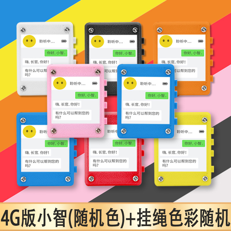 Xiao zhi a1-colore casuale-10m a-5v-1-esp32