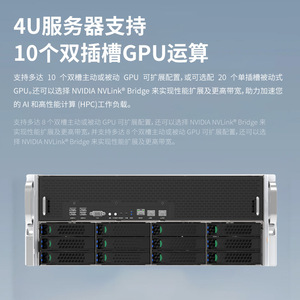 เซิร์ฟเวอร์แบบ Barebone รองรับซีพียูคู่ LGA4677 2 ตัว 80G PCIe A100 สำหรับบริการฐานข้อมูล - Product Image 2
