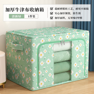 מארגן בגדים מתקפל מבד אוקספורד עם קיבולת של 20-35 ליטר, עמיד לעומס של מעל 10 ק\"ג, עמיד ועמיד למים לאחסון ביתי מודרני - Product Image 5